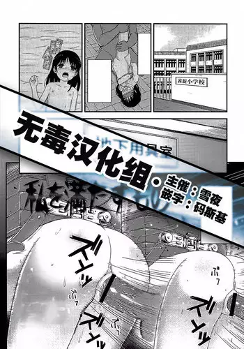 苏联解体