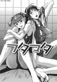 [Mikawa Kai] Sei Shokusha | Sperm Eater [English] {SaHa}