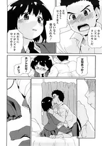 [Sake] Marshmallow Pet