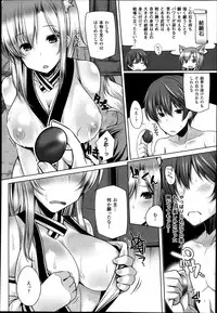 COMIC Unreal 2014-08 Vol.50