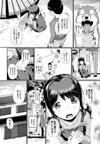 COMIC BAVEL 2019-01 [Digital]