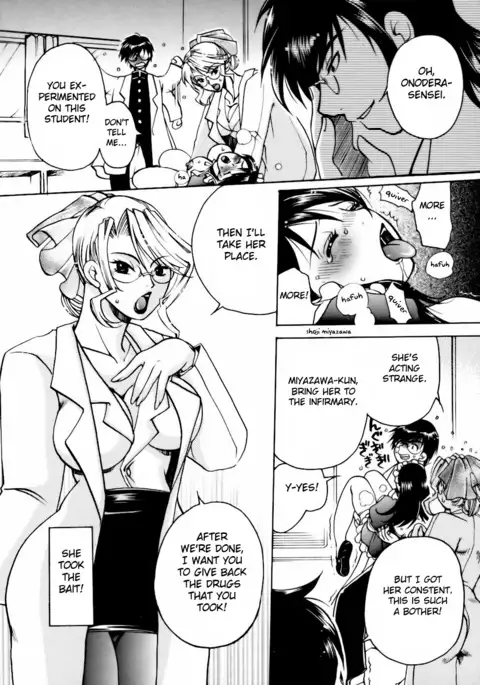 After School Fuck {doujins.com}