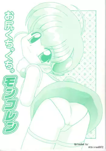 Imouto to AV Miru | 和妹妹一起看AV 1 睡前愛愛番外篇