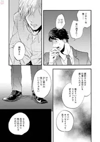 GATEAU 2018-03