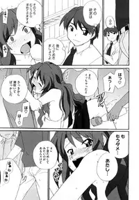 [Sake] Marshmallow Pet