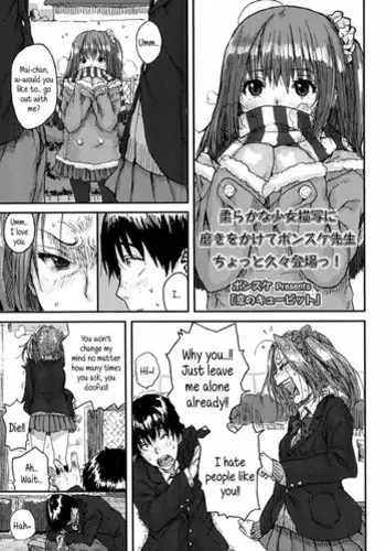 [Hip Crusaders (Shirihime)] Love me do? (THE IDOLM@STER)