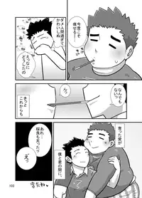 [Saruya (Various)] C-overDX [Digital]