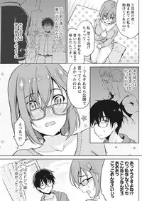 Namaiki! 2018-01 [Digital]