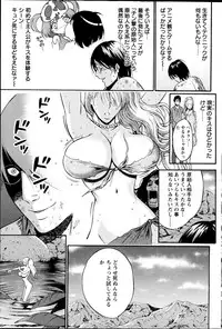[Nagashima Chousuke] Kigenzen 10000 Nen no Ota Ch. 1-22