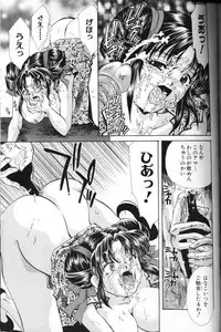 Angel Club 2000-03