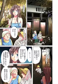 [Aikawa An] Sadogashima ~Choukyou Muhou Chitai 2 [Digital]