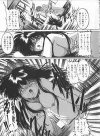 [Cross] Hard Time