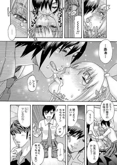 COMIC Masyo 2021-06