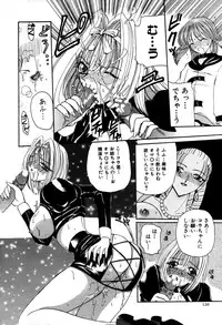 [Kurikara] Mahou Trouble