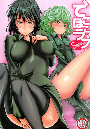(C89) [Uchuu ? Porta (Kawa)] Dekoboko Love Sister (One Punch Man) [English] [Zero Translations]