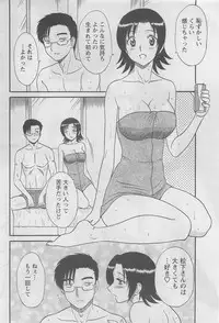 Action Pizazz DX 2008-07