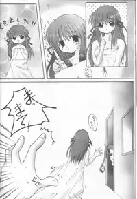 (CR29) [Hisuitei (Izumi Tsubasu, Sakai Hamachi)] Pure Study (Air)