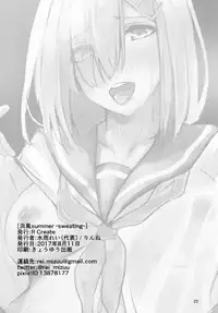 [R Create (Mizuu Rei)] Hamakaze summer -sweating- (Kantai Collection -KanColle-) [Digital]