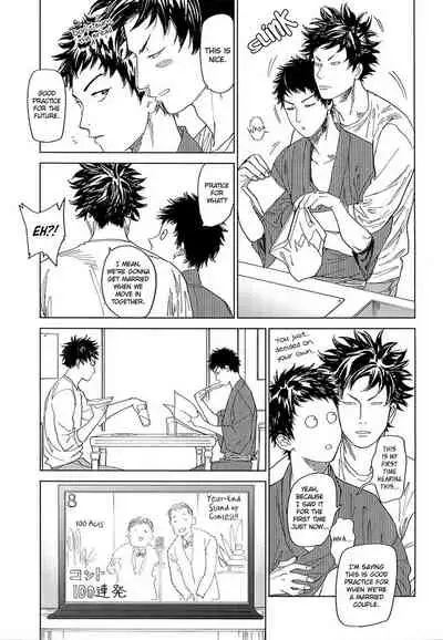 Koufuku, Joyanokane no Oto to Tomoni