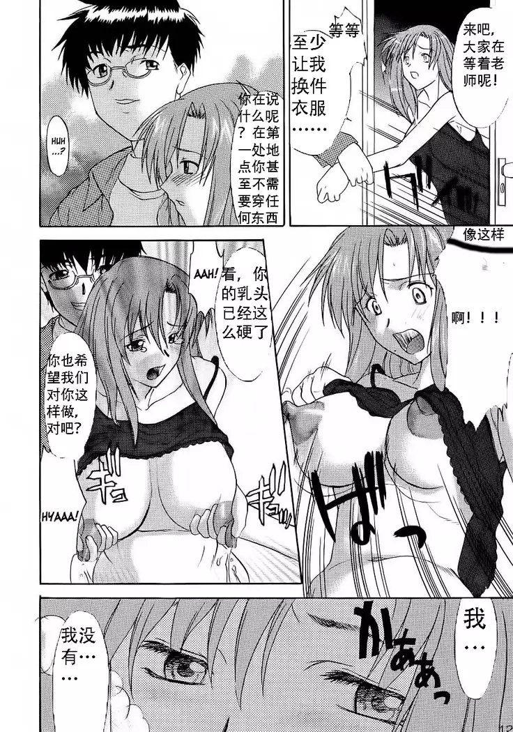 } Hooliganism file 06 - Exhibition