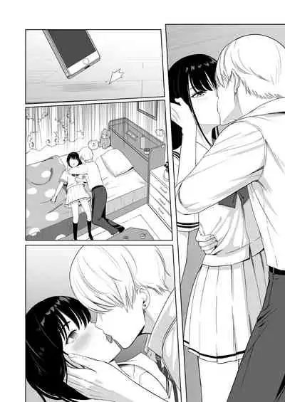 Kimi ga Tame. 2 Ichikawa Inori