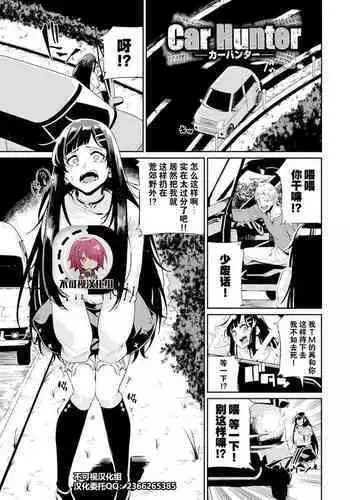 ないしょのはじめて 後編