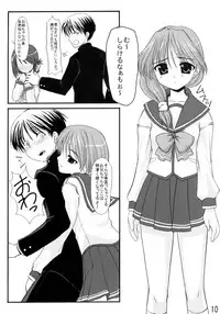 (C68) [SCRAMBLE EGG (PIKO)] CHERRY DROPS (ToHeart2)