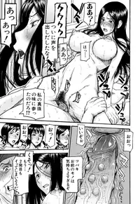 [Inomaru] Camellia [Decensored]