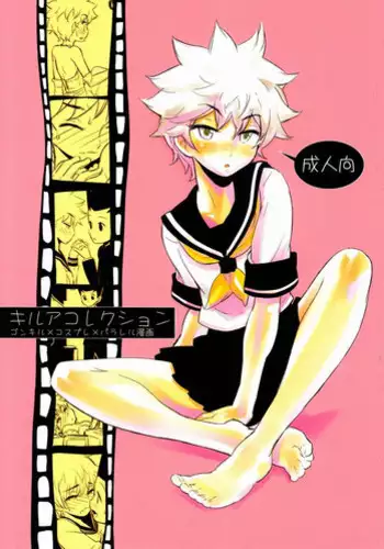 (C67) [Takotsuboya (TK)] Aoi PRIDE-hen 2 - Bloomer Inu Aoi (ToHeart)