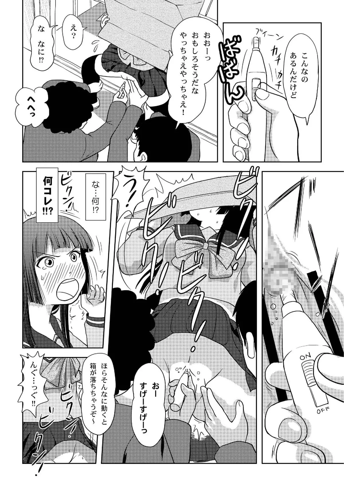 kotaka sakura's revealing day 1