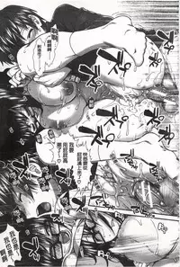 [Ariga Tou] Ketsusen Ryaku [Chinese]