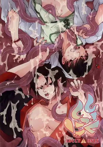 [miss (Mizu Li)] Kimochi Yoku Shiteage Masu. (Hoozuki no Reitetsu)
