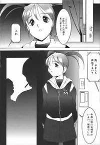 [Twilight] Stoic Diary