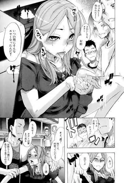 [ShindoL] TSF Monogatari [Digital]