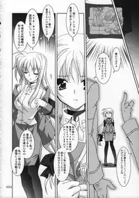 (C78)[PLUM (Kanna)] Magical SEED Soushuuhen ZERO (Mahou Shoujo Lyrical Nanoha)