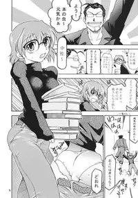 (SC24) [RED RIBBON REVENGER (Ibuki Wataru, Makoushi, Takatoo Juna)] Hagane (Fullmetal Alchemist)