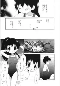 [Hoshiai Hilo] Pure Honey