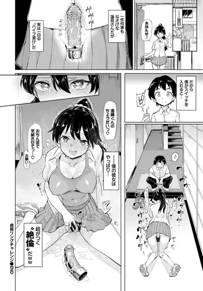 COMIC BAVEL 2019-09
