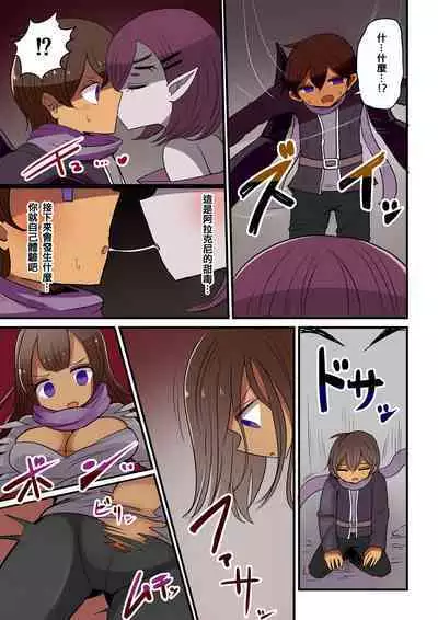 茶畑ヴァエのTS短篇集4