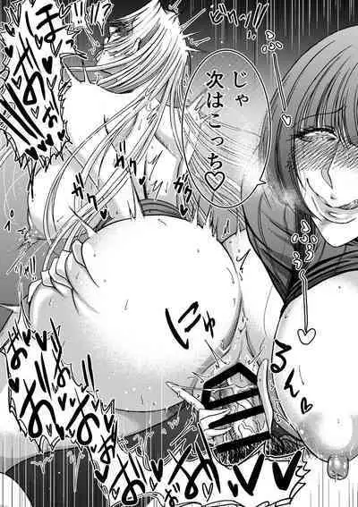 Tsuki to hagane to taiyou to