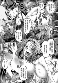 [Sumino Yuuji] JK Ninja Marimo Ninpouchou Ch. 1-4