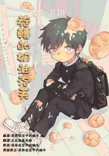 [数]静香のほん