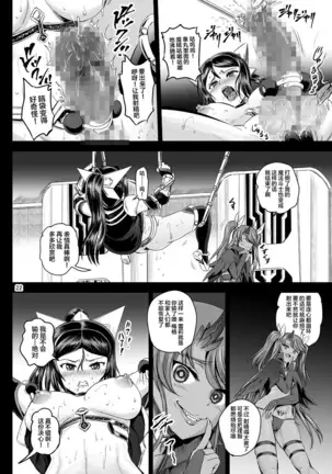 Mahoushoujyo Rensei System EPISODE 01-04