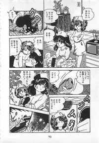 [Nakamori Ai] Ai, Datte Suki dakara