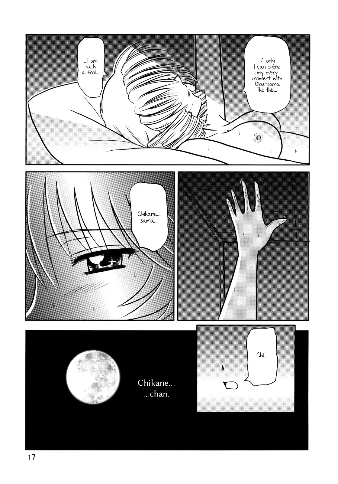 Tsuki no Serenade
