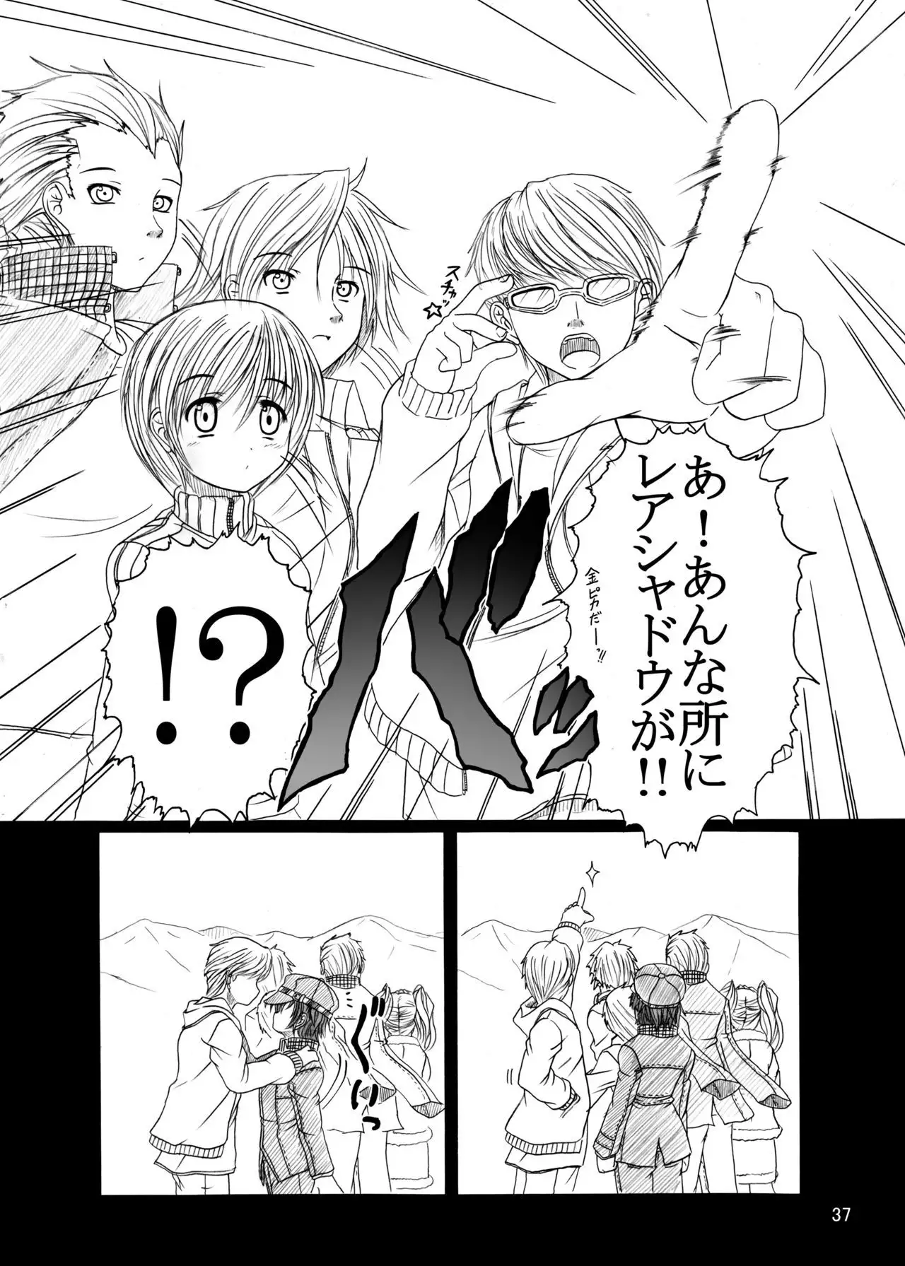 HOBBY'S BLOCK!!9