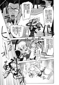 [Kon-Kit] Yurushite anata ...