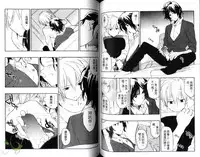 [Toujou Sakana] Pink no Teisoutai | 小粉紅的貞操帶 [Chinese]