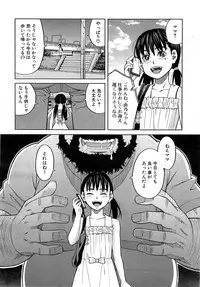 COMIC Mugen Tensei 2015-02