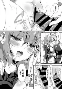 COMIC BAVEL 2019-09